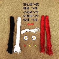 透明水晶底牛筋鞋底手工织编钩diy夏季钩拖鞋凉鞋防滑耐磨夏天底 红色配件(不含鞋底) 29