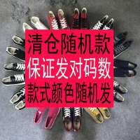 帆布鞋女2020年春季新款韩版彩虹鸳鸯板鞋ins潮ulzzang百搭小白鞋 特价款[款式颜色随机发] 35