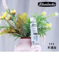 德国史明克学院级管状15ml水彩颜料 写生 插画 24色36色套装 单支 111不透白 15ml