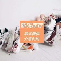 许刘芒2021早春简约风日系厚底大头帆布鞋学生日常可爱百搭小白鞋 断码随机 35