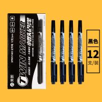 晨光记号笔小双头油性勾线笔黑色学生用美术绘画描边笔划重点防水 12支黑色
