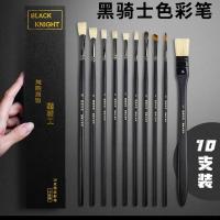 黑骑士扇形笔尼龙水粉画笔马利水粉笔油画丙烯水彩画刷勾线笔套装 美院艺考黑骑士水粉笔套装