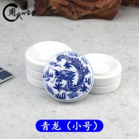 景德镇陶瓷调色盘带盖青花瓷龙纹国画水彩粉砚台墨盒瓷五层颜料碟 青龙(小号)