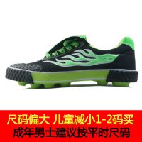青岛双星足球鞋碎钉帆布训练鞋亲子款成人男女儿童足球鞋布鞋胶钉 名人15绿 30 脚长200