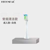 [48小时发货]适配千山电动牙刷头Q5/Q7/Q8/COMBO/Q15摆裙款X1钻石替换头升级款 千山[钻石白]日常标准