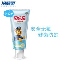 [48小时发货][不打烊]冷酸灵儿童牙膏汪汪队套装宝宝草莓蜜桃2-3-12岁水果味 [阿奇款]蓝莓味50g*1支