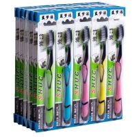 成人儿童新款软毛牙刷竹炭牙刷细毛情侣款牙刷套装家庭装批发 5支新款竹炭牙刷[超市款独立包装]