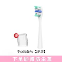 适配usmile电动牙刷头Y1/U1/U2/通用替换刷头粉色呵护专业款刷头 白色(专业款) 三支装
