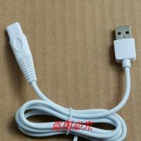 适用Midea/美的 BJ0101冲牙器充电器 水牙线充电线 洗牙器电源线 专用二圆孔充电线1米+送清洁布