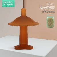 蔓葆仿真母乳安抚奶嘴超软磨牙胶婴幼儿6-18月宝宝断奶睡觉神器 咖啡色