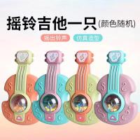 婴儿手摇铃玩具益智早教新生宝宝可啃咬幼儿初生磨牙水煮牙胶捉握 小吉他摇铃 1只装[颜色随机]