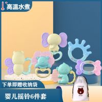 婴儿手摇铃牙胶可咬0-1岁三6-8个月早教益智水煮新生宝宝抓握玩具 摇铃牙胶6件套