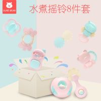 儿童手摇铃玩具宝宝牙胶可咬磨牙棒婴儿早教玩具新生儿0到8个月 水煮摇铃8件套(收纳盒)