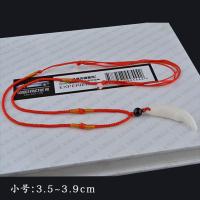 大号狼牙吊坠钛钢项链男士皮绳链个性辟邪骨质潮饰衣服挂件送链子 小号 3.5-3.9(可调节红棉绳)