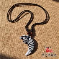 男士项链仿狼牙骨质吊坠仿老虎牙狮牙龙牙骨雕牙雕挂件秋冬新款 8008-01-01复古白