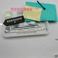 牙科上海聚羧酸锌粘烤瓷牙胶水牙齿钢牙套合金牙冠假牙粘接剂