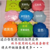 加厚牙椅套牙科椅套四件套防水布套牙椅免洗座套座椅套椅子套 加厚皮革 军绿色