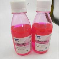 牙科材料上海新世纪基托粉自凝造牙粉仿生牙托粉热造牙树脂模型 石膏分离剂(2瓶)