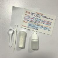 万圣节道具僵尸吸血鬼假牙吓人整蛊影视道具特效化妆精灵耳朵可爱 牢固款粉末牙胶