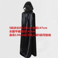 万圣节服装成人儿童魔法披风巫师袍死神吸血鬼COS黑色斗篷披风 S衣长110CM含帽145CM