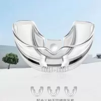 [48小时发货]5D牙齿矫正器透明隐形牙套成人儿童夜间防磨龅牙纠正器整牙保持器 *-**/*5D成人款*15-40岁 釒