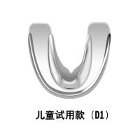牙齿矫正器正畸牙套矫正器夜间磨牙神器儿童成人龅牙地包天矫正器 [儿童试用款]一次性牙套