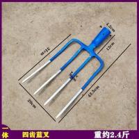 翻地松土工具四股叉园艺农用四股钢叉锻打锰钢开荒省力挖大葱叉子 一体蓝叉 只是叉头
