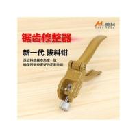 木工带锯锯条锯齿拨料器掰料钳拨锯路掰齿钳锯齿修整器锯路钳 锯路钳(不带放大镜)