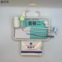 补牙洞材料堵牙洞齿补牙粉自己补牙洞临时假牙粘烤瓷牙假牙胶水 套餐二