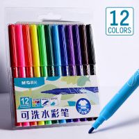 [48小时发货]晨光水彩笔可洗幼儿园儿童24颜色小学生一年级绘画套装48安全无毒 [特惠装]12色