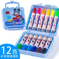迪士尼水彩画笔可洗笔初学者绘画安全儿童幼儿园小学生无毒水彩笔 米奇/12色/带印章