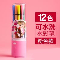 得力水彩笔套装儿童绘画笔手绘画24色3648色可洗画笔涂鸦安全无毒 12色水彩笔7060粉盒[无赠品]