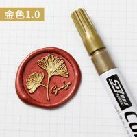 火漆上色笔 彩色水彩笔记号笔 火漆印章蜡标油漆笔 相册涂鸦签名 金色