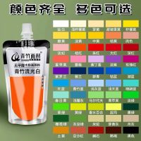 青竹水粉颜料补充包300ml钛白500毫升袋装果冻绘画颜料套装流光白 100ML[要几个拍几个留言备注] 正品保障