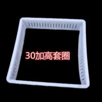 豆腐框模具塑料加厚塑料豆腐框加高套圈豆腐格豆制品专用盒豆腐盘 30筐配套的加高套圈