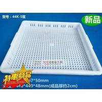 44K-5薄豆腐筐 千层豆腐模具 豆腐乳臭豆腐框油炸豆制品毛呸磨具