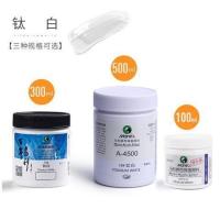 马利牌500ml丙烯颜料批发低价300白色黑色金色大瓶防水炳稀马力牌 100ml 钛白