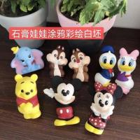 手工DIY 石膏娃娃填色散装儿童创意涂鸦白坯模具陶瓷绘画 全套8个款式送颜料笔调色盘参考图纸