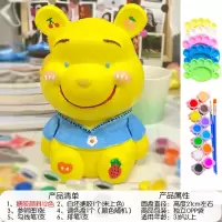 hellokitty儿童史迪仔手工涂色皮卡丘娃娃涂鸦彩绘存钱罐男女白胚 维尼熊