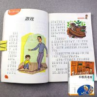 二年级下册必读神笔马良彩图注音快乐读书吧推荐愿望的实现七色花 1本]大头