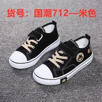 儿童帆布鞋低帮板鞋男2021春夏秋学生新款女童平底中大童休闲鞋子 米色 [国潮712] 27 码/鞋子内长约16.5cm