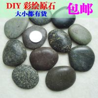 彩绘石头手绘鹅卵石雨花石原石儿童绘画石头画画石头卡通创意石头 2-4厘米10颗装