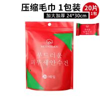 压缩毛巾一次性洗脸巾100粒加厚大颗粒吸水便携旅游神器用品 加大超厚金装/ 升级版30*24cm 加厚EF纹小包装[