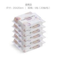 洁丽雅 一次性洗脸巾平纹无纺布洁面巾成人家用便携美容棉柔巾5包 平纹20*20cm*20抽#5包