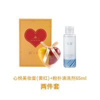 尔木萄美妆蛋心悦不吃粉散粉粉扑气垫干湿软海绵上妆服帖清洗套盒 黄红色美妆蛋+粉扑清洗剂65ml