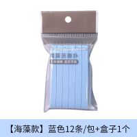 压缩洗脸扑一次性洁面扑清洁洗脸神器细腻软擦脸海绵条美容院专用 蓝色 1包(共12条)+盒子1个