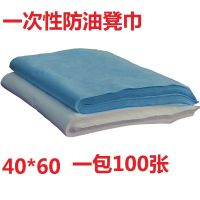 一次性足浴凳巾垫脚巾防水防油美容院按摩床枕巾无纺布床垫巾方巾 40*60防水防油白色100条