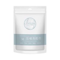 屈臣氏新同款新疆白棉压缩毛巾一次性洗脸巾糖果粒加厚便捷旅行装 体验装