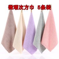 [特价处理10条毛巾]微瑕次毛巾批发二等家用保洁残次抹布5/10条 30CM*30CM方巾 混色5条装[送礼品]