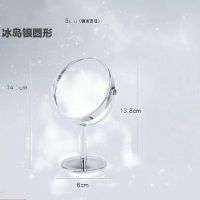 高清双面北欧台式化妆镜美容梳妆镜放大桌面办公室宿舍金属浴室镜 冰岛银圆形三寸迷你台式镜